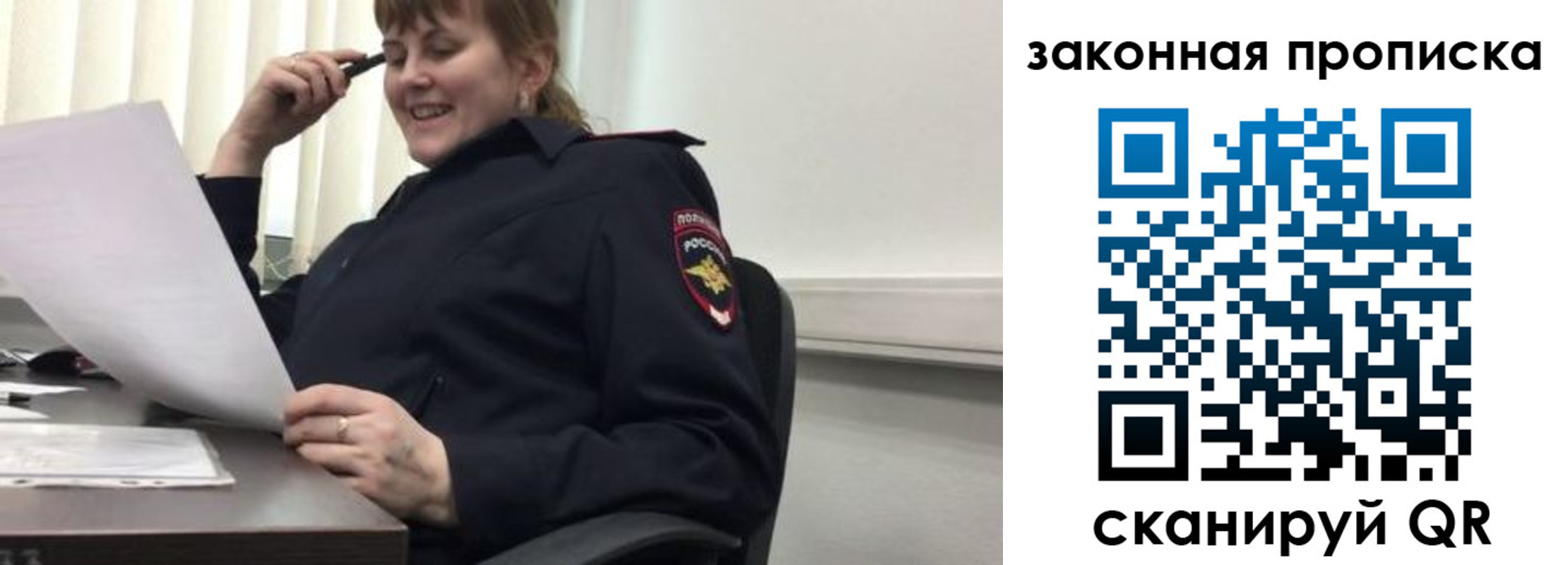 временная регистрация для всех в Кондопоге