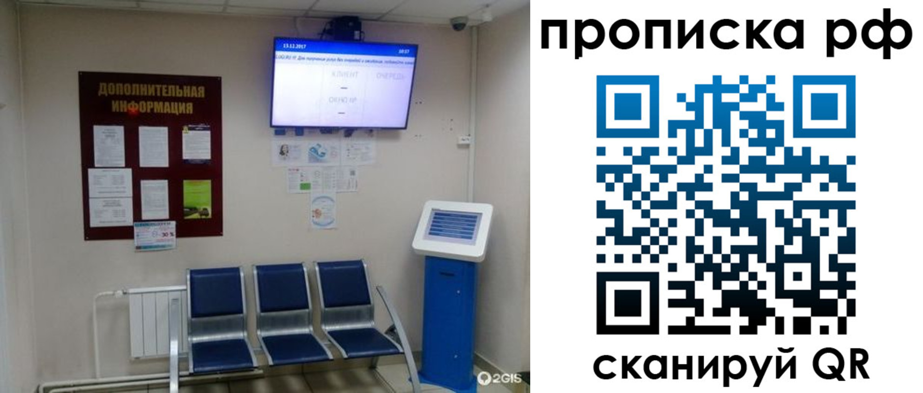пропишу в квартире в Кондопоге