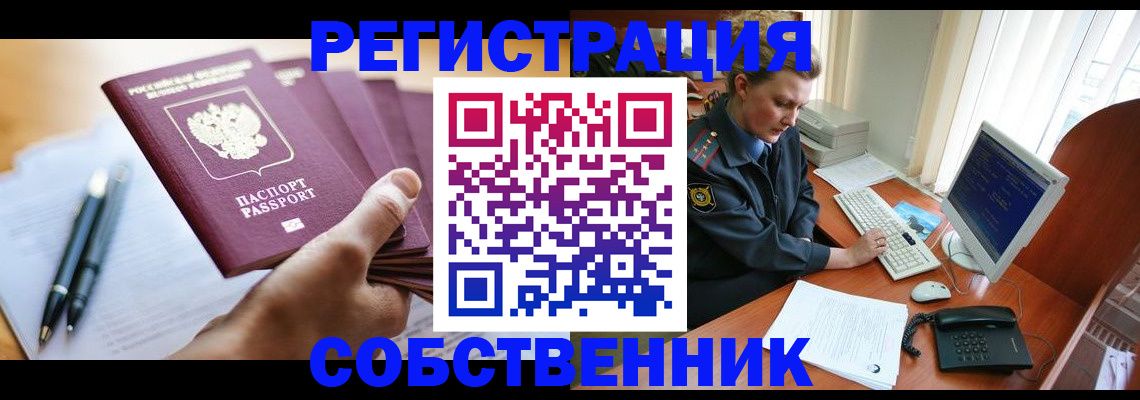 временная регистрация госуслуги в Кондопоге