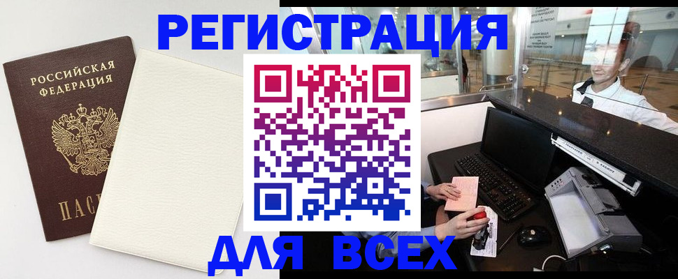 где прописаться в Кондопоге