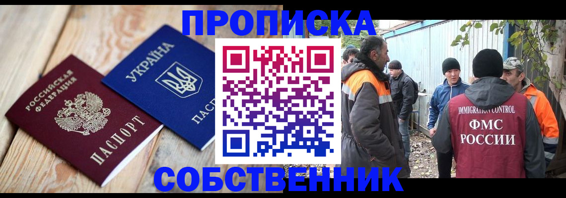 регистрация для дет. сада в Кондопоге